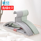 茶花衣架无痕晾衣架子塑料衣挂干湿两用衣撑家用晒衣服架防滑8只 绿色