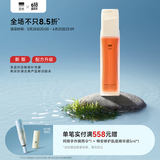 至本新版净肌平衡清透水 平衡水油舒缓褪红补水控油祛痘爽肤水化妆水 【舒缓控油】新版25年3代正装 140ml