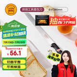 三能（SANNENG）26cm锯刀-黑色塑料柄烘焙工具面包刀SN4802