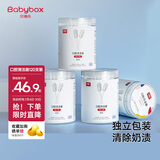 贝博氏babybox婴儿口腔清洁棒宝宝牙刷舌苔清洁器棉签0-1岁【30支*4装】