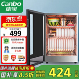 康宝（Canbo）消毒柜迷你高温家用小型消毒柜台式碗筷收纳柜消毒碗柜婴儿奶瓶消毒器【国家补贴】XDR60-BW