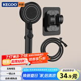 科固（KEGOO）加增压花洒喷头淋浴软管支架全套装 浴霸手持莲蓬头一键止水K4060