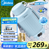 美的（Midea）电热水杯热水壶便携式烧水杯1.2L大容量旅行出差 智能恒温壶保温保冷316L不锈钢MK-DB12X16-PRO