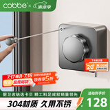 卡贝（cobbe）阳台免打孔晾衣绳伸缩不锈钢室内晾衣服神器浴室钢丝绳隐形晒衣架