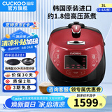 福库（CUCKOO）【5万+评价】韩国原装进口电饭煲1.8倍高压IH电磁加热家用多功能电饭锅电炖锅煮粥锅迷你小型锅 【黑红色旗舰款】3L（2-6人） 3L