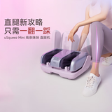 傲胜（OSIM）足疗机腿部脚部足底按摩仪3D揉捏按足部小腿线条妹妹OS-3241紫色 生日礼物实用送父母