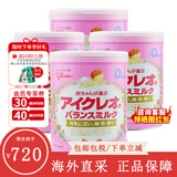 固力果日本固力果婴幼儿奶粉1段\一段 2段二段 0-3岁新生宝宝牛奶粉清淡 0-1岁  1段*四罐