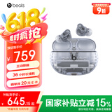 beats Studio Buds +  (第二代)【618】真无线降噪耳机 蓝牙耳机 兼容苹果安卓系统 透明 高考祝福礼物