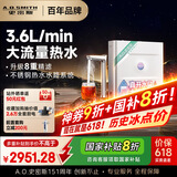 史密斯（A.O.SMITH）佳尼特加热净水器厨下家用净水机100℃真开水3.6升/分钟 CDR1800F【FA1升级款】以旧换新 