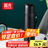 富光保温杯304不锈钢一杯双饮便携茶杯男女学生保冷杯水杯子500ml