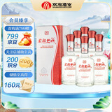 双沟柔和双沟 五星 42度 450ml*6瓶 整箱装 浓香型白酒 口粮酒