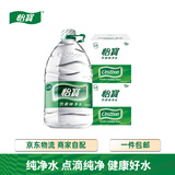 怡宝纯净水4.5L*4瓶*2箱 整箱大桶装饮用水非矿泉水 泡茶煲汤租房 4.5L*4瓶*2箱
