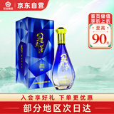 花冠集团冠群芳酒 金冠蓝钻 浓香型白酒 41.8度 480ml 单瓶装 送礼
