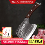 赊刀人【抖音同款】厨房刀具菜刀不锈钢锋利家用古法锻打厨房金刚砍骨斧
