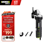 威克士720W角磨机WU800S手持切割机打磨机抛光机手砂轮磨光机