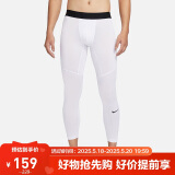 耐克（NIKE）男健身裤 春秋紧身训练裤 弹力贴身 FB7953-100 白 XL  