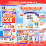 纽康特1+氨基酸奶粉无乳糖无敏配方牛奶蛋白或多种食物过敏儿童适用原味 【4罐】纽康特1+