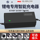 锂电池充电器60V大功率71.4V2A3A5A8A10A 三元17串快充锂电充电器 全新60V5A(71.4V)品字头