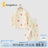 童泰宝宝套装秋冬季纯棉婴儿衣服家居内衣儿童保暖上衣高腰裤子 红色 73 cm