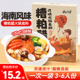 云山半海南糟粕醋汤底火锅底料300g （3-6人份）酸甜辣汤底特色底料