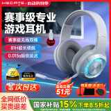 漫步者（EDIFIER）G30S 雷霆版头戴式无线蓝牙耳机头戴式双模游戏多平台兼容电脑网课办公会议电竞吃鸡耳麦听声辨位 灰白色+耳机支架