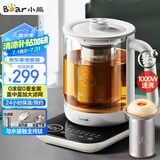 小熊（Bear）纯钛养生壶 煮茶壶煮茶器 炖煮一体烧水壶电热水壶 24H恒温 0胶水加大滤网 1.5L YSH-E15Z2