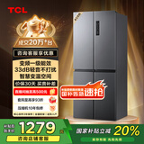TCL 408升十字对开双开四开门一级能效双变频风冷无霜大容量超薄家用电冰箱国家补贴BCD-408WPJD