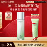 韩后茶蕊胜肽光感抗皱精华水110ml 补水保湿提亮肤色爽肤水护肤品男女