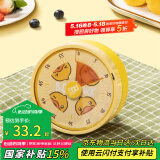炊大皇【小黄鸭联名】计时器 厨房定时器厨房烘焙电子秒表机械式