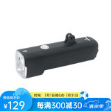 黑鸟（Blackbird） 自行车前灯德规公路山地自行车灯充电强光手电筒夜行灯骑行装备 L3 B 下挂款 无延长架