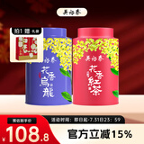吴裕泰桂花乌龙茶铁观音茶叶浓香型新茶花果茶冷泡高山铁观音 cp组合套装110g*共2罐