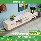 全友家居现代简约小户型岩板长方形高端茶几电视机柜子组合套装家具 水墨白|岩板|D电视柜