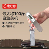 多利科（Dretec）手提秤电子秤便携出差行李秤买菜弹簧秤不锈钢秤面0.1g高精度手提