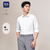 HLA海澜之家衬衫男春季轻商务衫及系列正装衬衣男