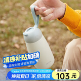 OPUS316不锈钢保温杯便携迷你水杯学生小巧口袋杯高颜值保温水杯礼物