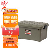 爱丽思（IRIS）RV600 汽车储物箱车载杂物箱置物箱 抹茶绿（卡其）