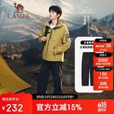 骆驼（CAMEL）【王俊凯同款】户外滑雪裤男三防水束脚裤加绒长裤冲锋裤 6805