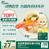 英氏（Engnice）婴幼儿加锌意式动物造型面200g辅食宝宝儿童幼儿番茄意面早餐6月+