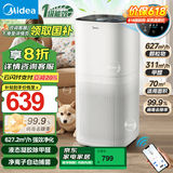 美的（Midea） 空气净化器除甲醛家用新风机净离子除菌全屋换气除雾霾烟味灰尘智能数显美居互联消毒机 KJ500G-F11