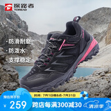 探路者（TOREAD）徒步鞋女 运动户外防滑耐磨防泼水透气登山鞋 轻便休闲运动鞋