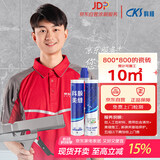 科顺（CKS）[包施工]【京东自营美缝服务】瓷砖美缝剂环氧填缝剂防霉亚浅灰