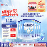 荷兰牛栏诺优能易乐罐 HMO 幼儿配方奶粉 4段(12-24月)800g 6罐箱装