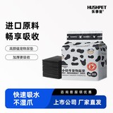 乐事宠小奶牛镇店款宠物狗狗隔尿垫猫尿片狗厕所S/330mm*450mm/50片
