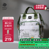 babycare妈咪包多功能母婴妈妈外出轻便手提双肩遛娃包 赛里曼风景绿大号