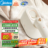 美的（Midea）【2025新品爆款】迷你挂烫机家用/手持熨烫机/家用大蒸汽小型电熨斗/便携蒸汽熨斗/国家补贴10X1