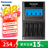 爱乐普松下5号7号电池充电器LCD屏显充电器智能快充智能调节电压BQ-CC65C