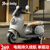 ANGI BABY儿童电动车摩托车1-3-6岁可坐大人电瓶三轮车男女孩玩具礼物