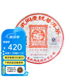 易武同庆号普洱 生茶  2015年春  易武落水洞1# 老树春料 357g