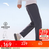 安踏（ANTA）冰丝防晒裤丨运动裤男夏季透气直筒裤跑步休闲长裤 【冰肤平口】藏灰蓝7306-3 XL