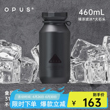 OPUS保温杯男士高颜值咖啡杯大容量外出便携水杯保温保冷泡茶杯子送礼
